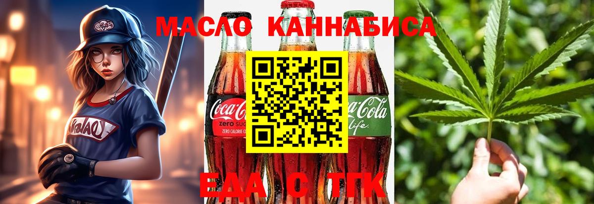 Мефедрон Тимашёвск