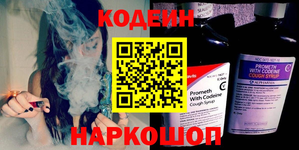 Тимашёвск  MDMA  Вход с VPN  Мефедрон кристаллы  Гашиш  Кокаин 