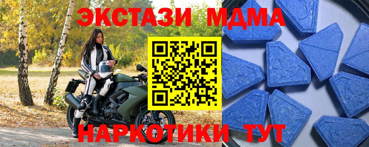 гидра зеркало  Ecstasy  Вход с VPN  Тимашёвск  Ecstasy бентли  ЭКСТАЗИ 300 mg 