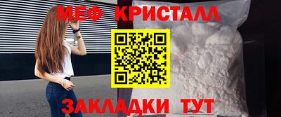 скорость mdpv Гусь-Хрустальный