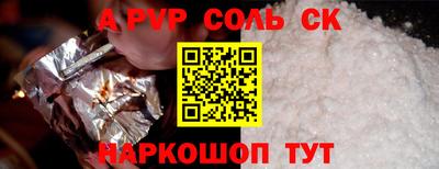 гашишное масло Гусиноозёрск