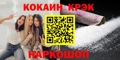 мефедрон Гусев