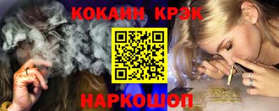гашишное масло Гусиноозёрск