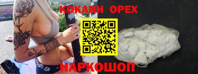 скорость mdpv Гусь-Хрустальный