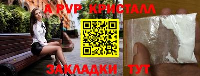гашишное масло Гусиноозёрск