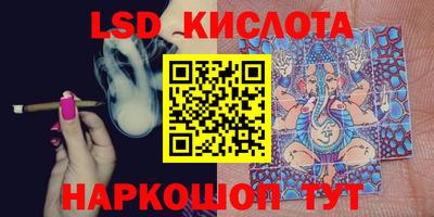 гашишное масло Гусиноозёрск
