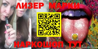 мефедрон Гусев