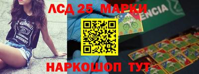 кокаин Жуковский