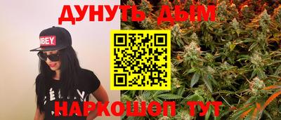 мефедрон Гусев