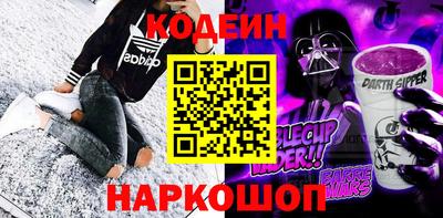 мефедрон Гусев