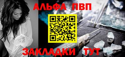 мефедрон Гусев