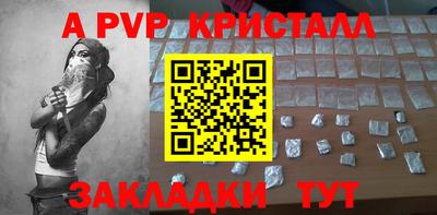 мефедрон Гусев