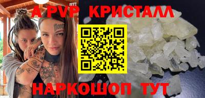 мефедрон Гусев