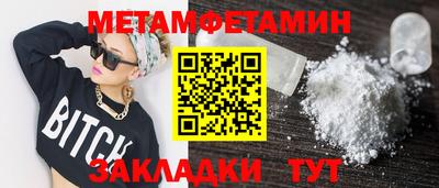 скорость mdpv Гусь-Хрустальный