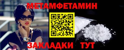 мефедрон Гусев