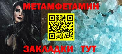 скорость mdpv Гусь-Хрустальный