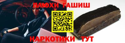 гашишное масло Гусиноозёрск