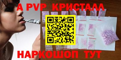 мефедрон Гусев