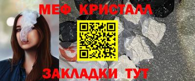 скорость mdpv Гусь-Хрустальный