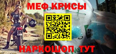 скорость mdpv Гусь-Хрустальный