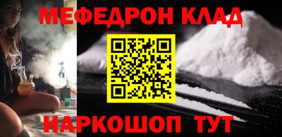 скорость mdpv Гусь-Хрустальный