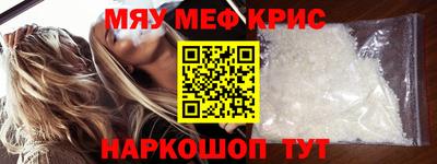 скорость mdpv Гусь-Хрустальный