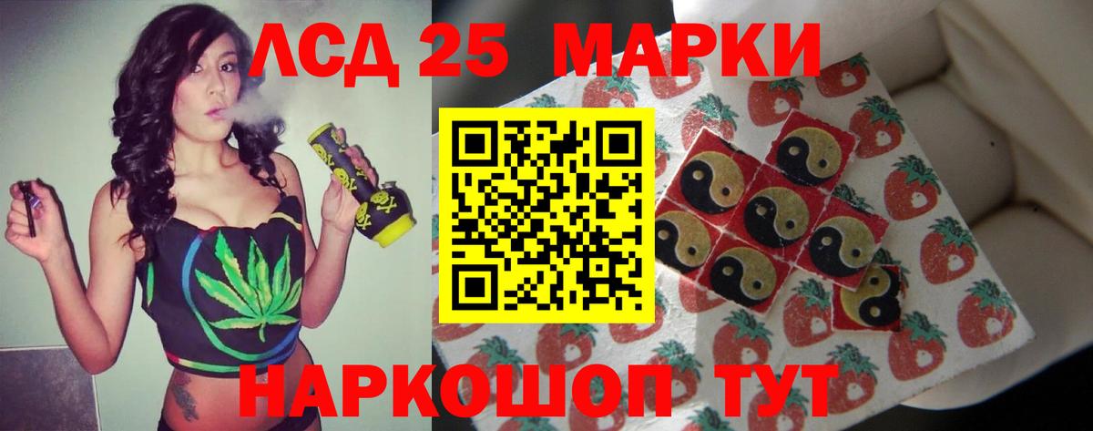 Тимашёвск  ЛСД экстази ecstasy  Вход с VPN 