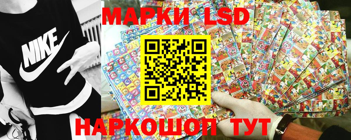 Тимашёвск  Марки 25I-NBOMe 1500мкг  Марки 25I-NBOMe 1500мкг  Марки N-bome  Вход с VPN 